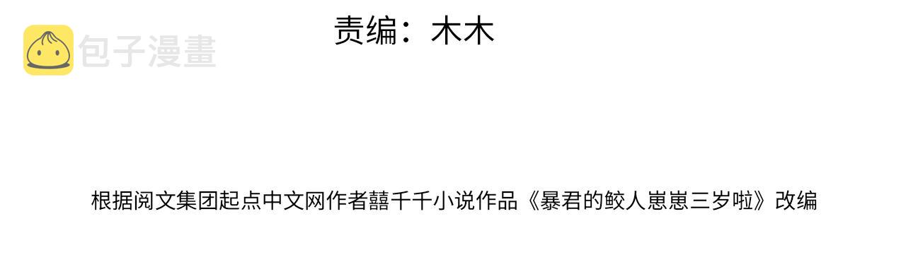 第127话 成为女皇的可能性3