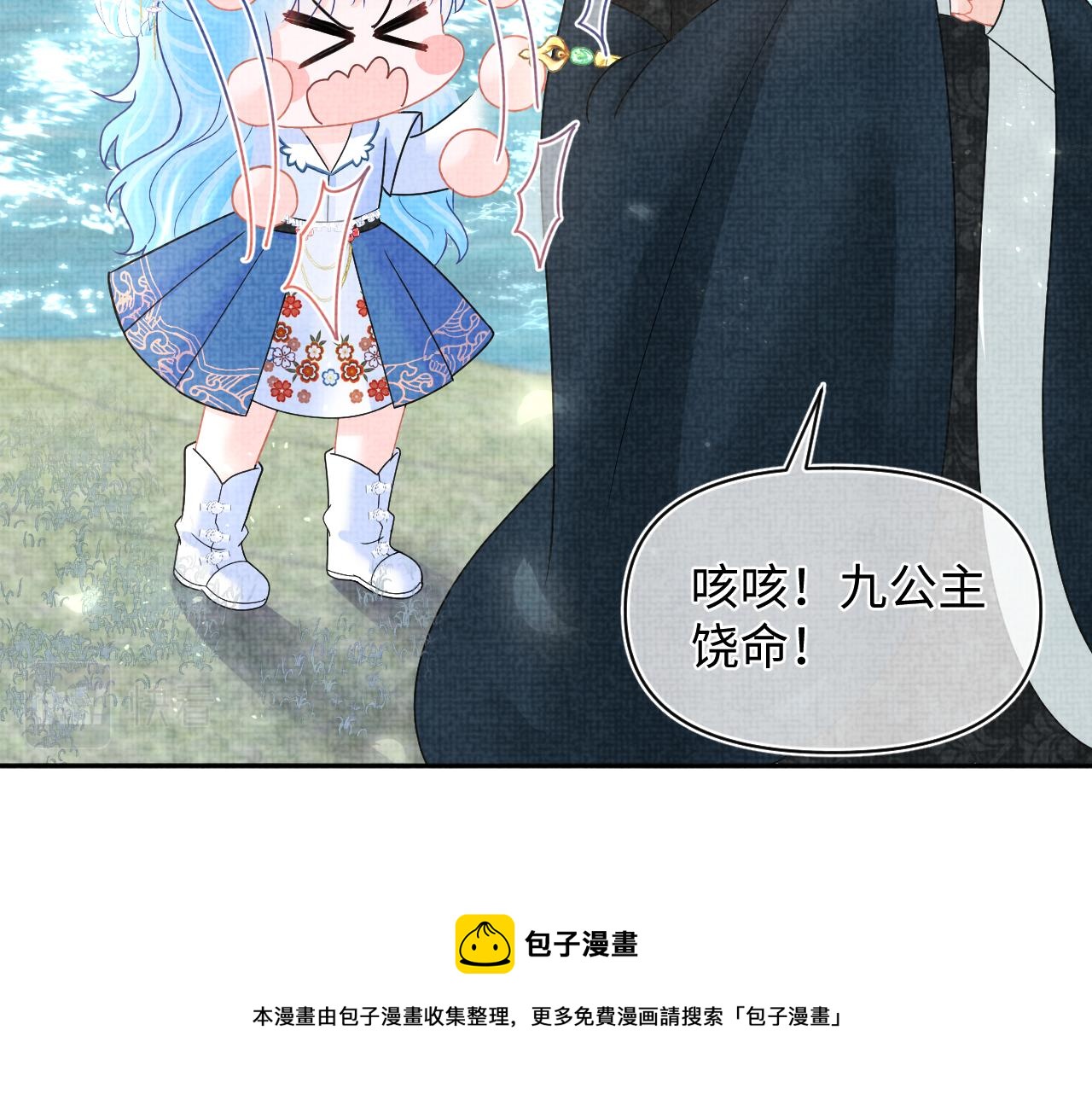 第70话 演技“炸裂“28
