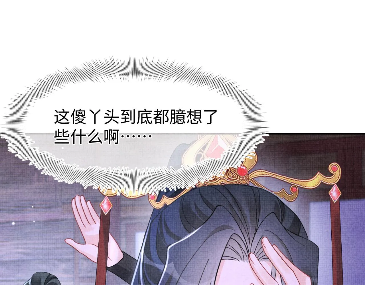 第182话 喜欢的一直是你62