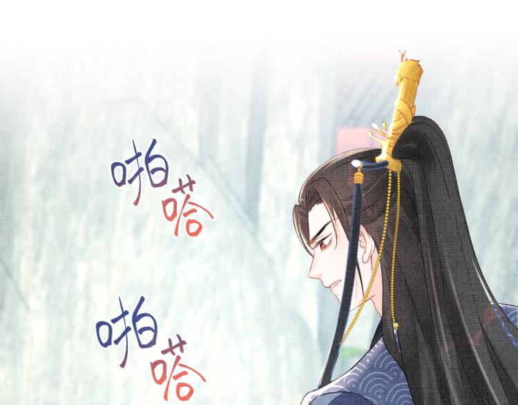 第5话 崽崽惨遭陷害83
