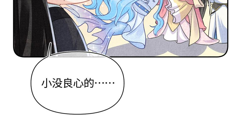 168 鲛人女皇娇娇？18