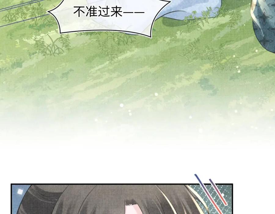 第43话 终于得救了！22