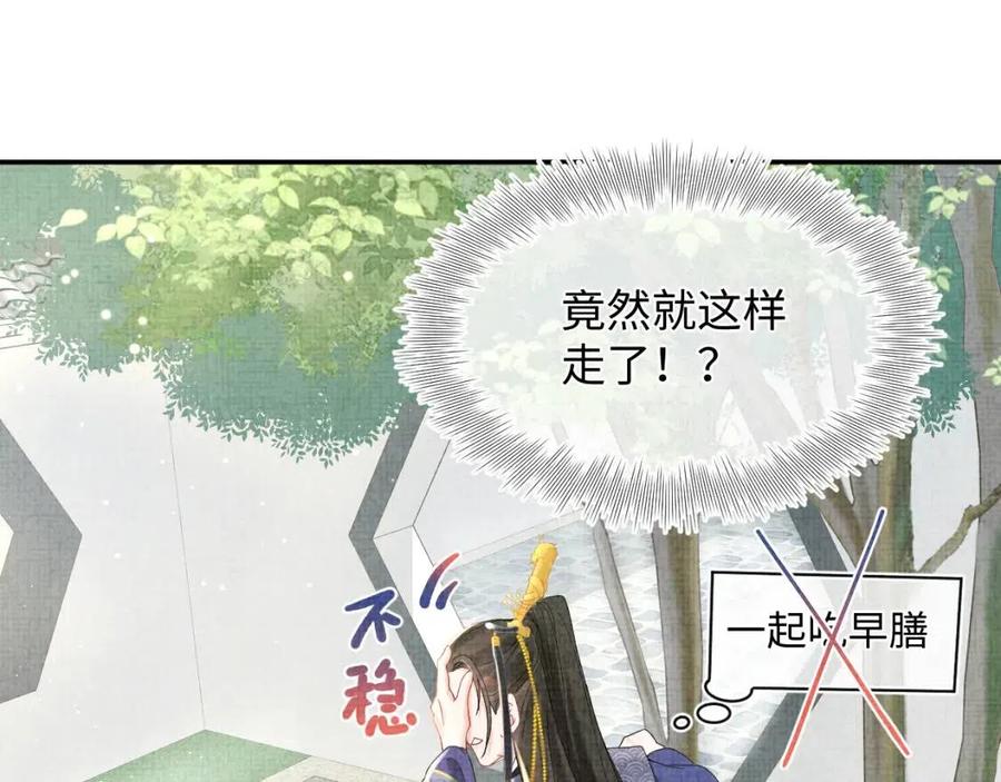 第35话 宠女老爹在线被打击19