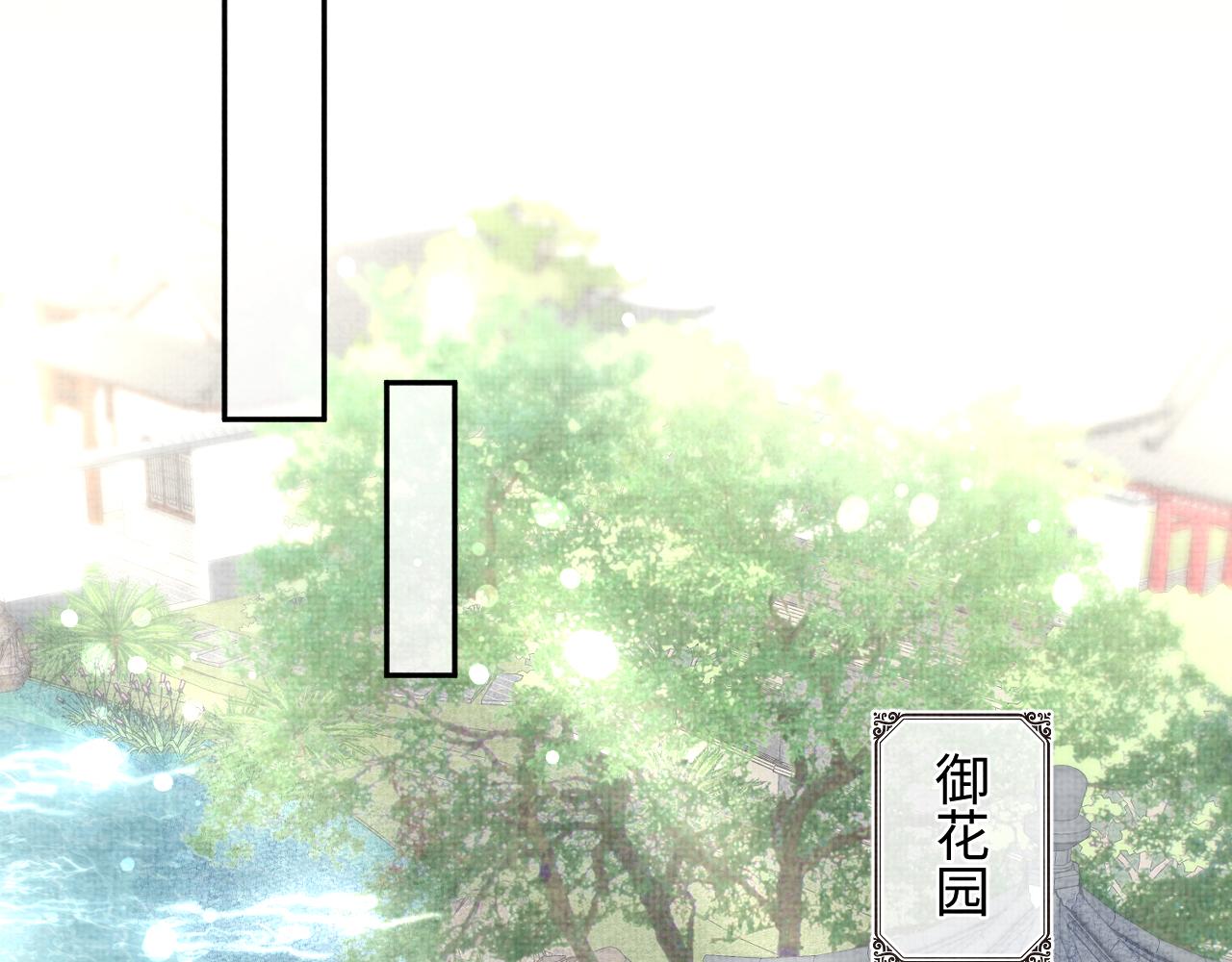 第69话 娇娇逃课ing30