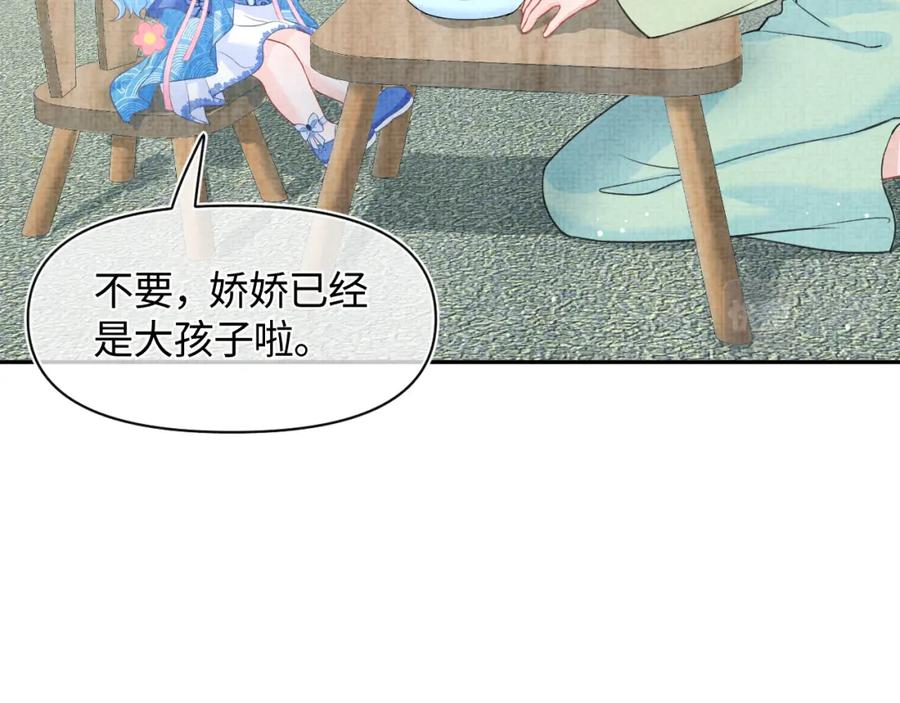 第9话 嬷嬷的魔鬼训练23
