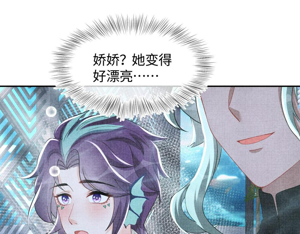 167 娇娇苏醒78