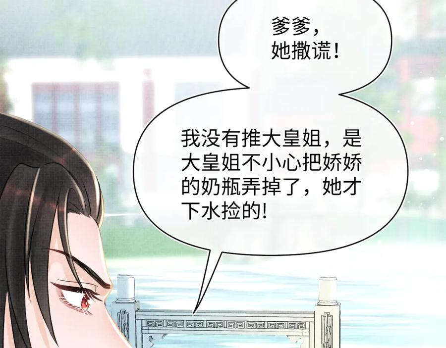 第6话 误会解除！7