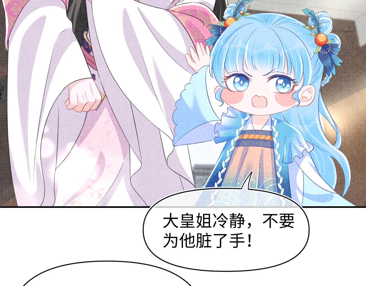 第129话 兄弟互斗52