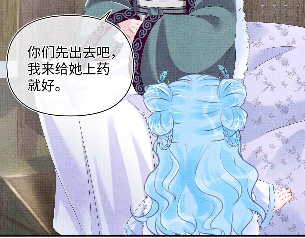 第104话大公主遇袭38