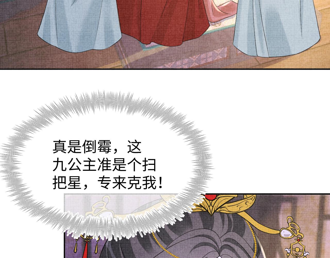 第110话真凶落网73