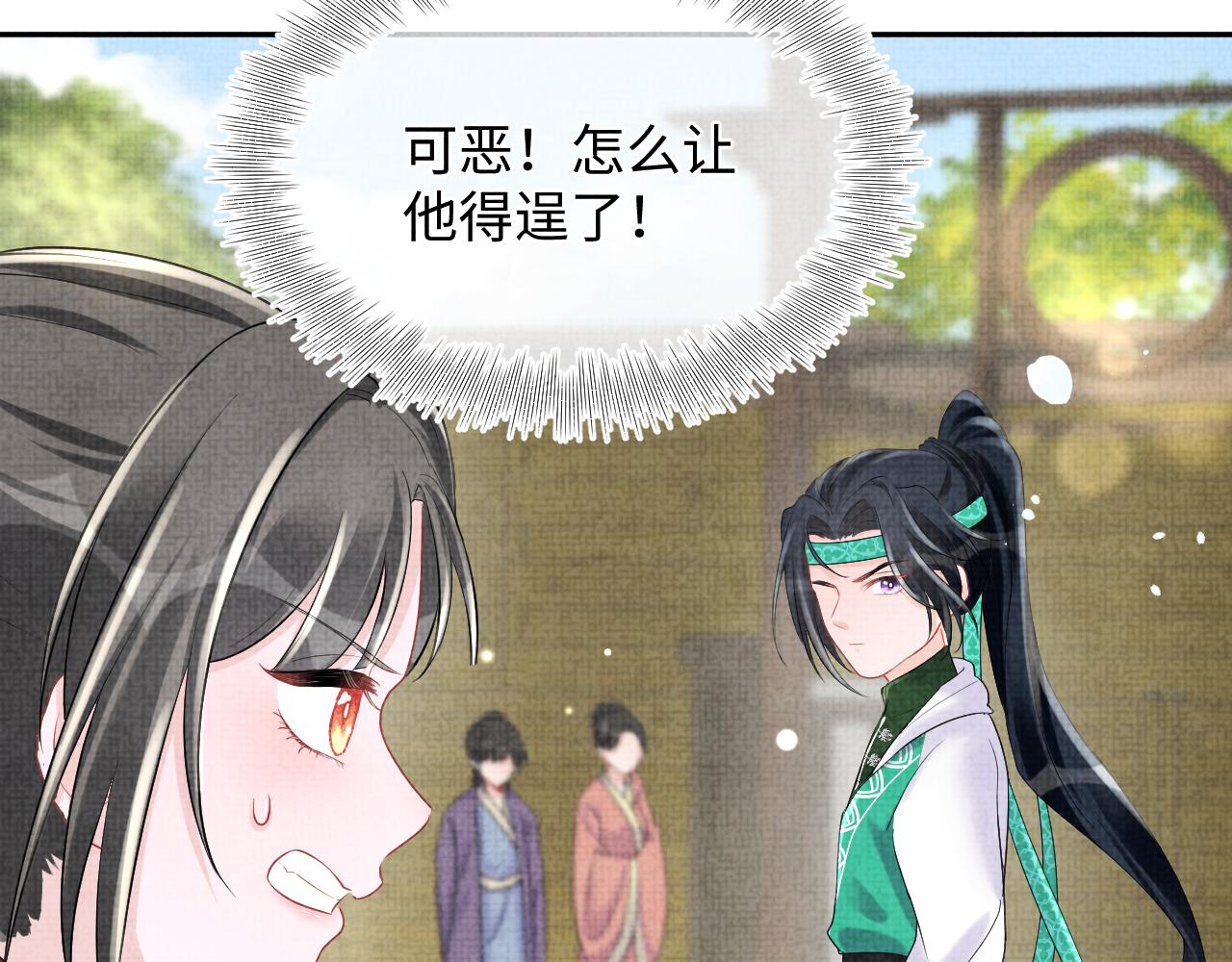第77话 一触即发61
