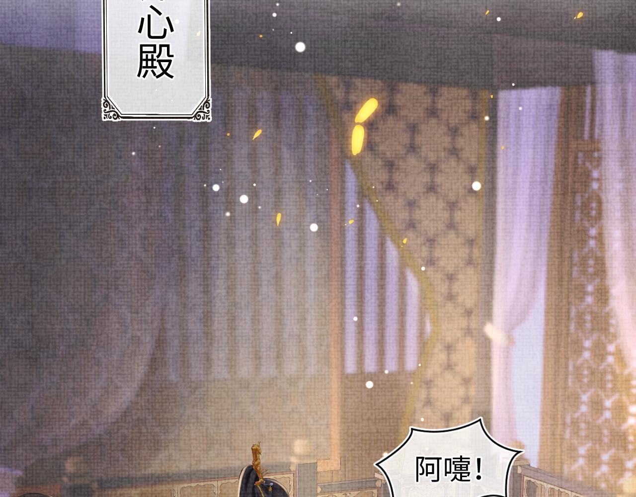 第100话娇娇的生辰宴42