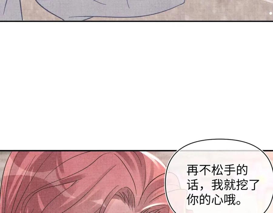 第39话 腹黑哥哥上线41