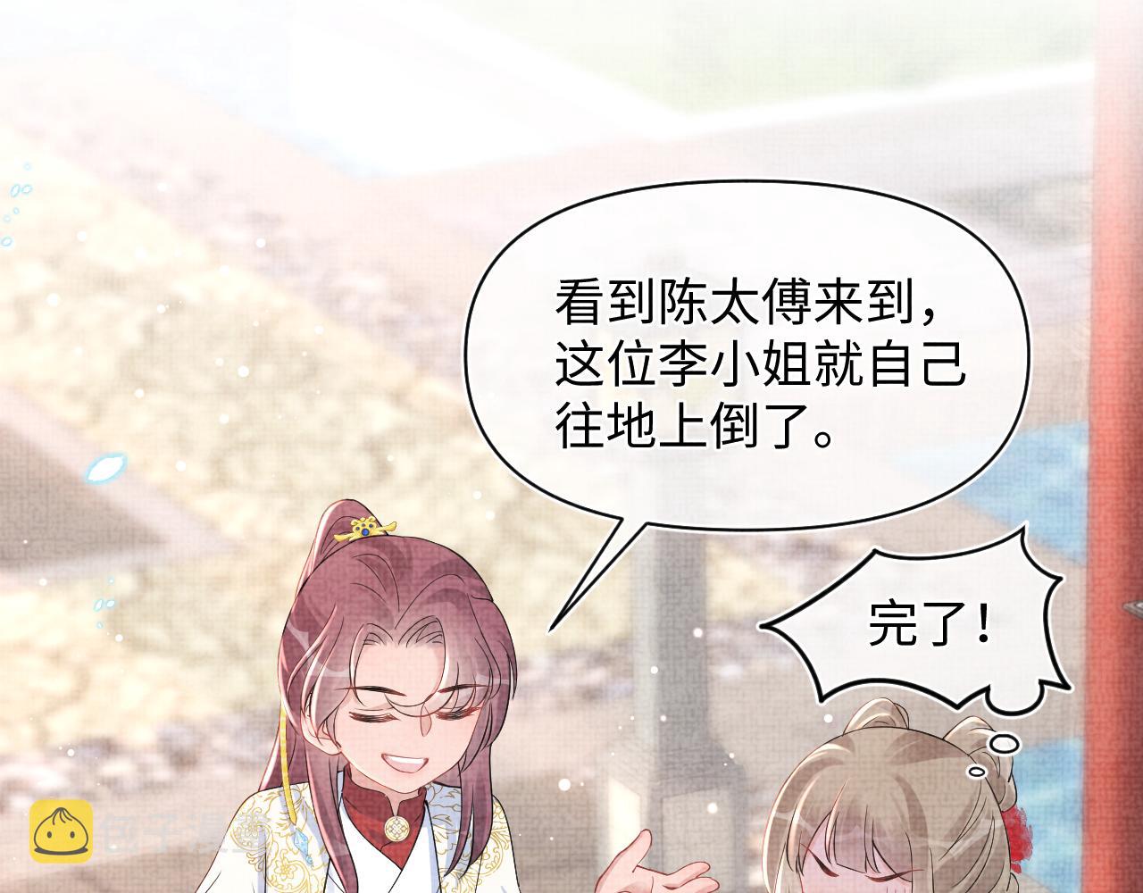 第47话 来自哥哥跟爹爹的保护11