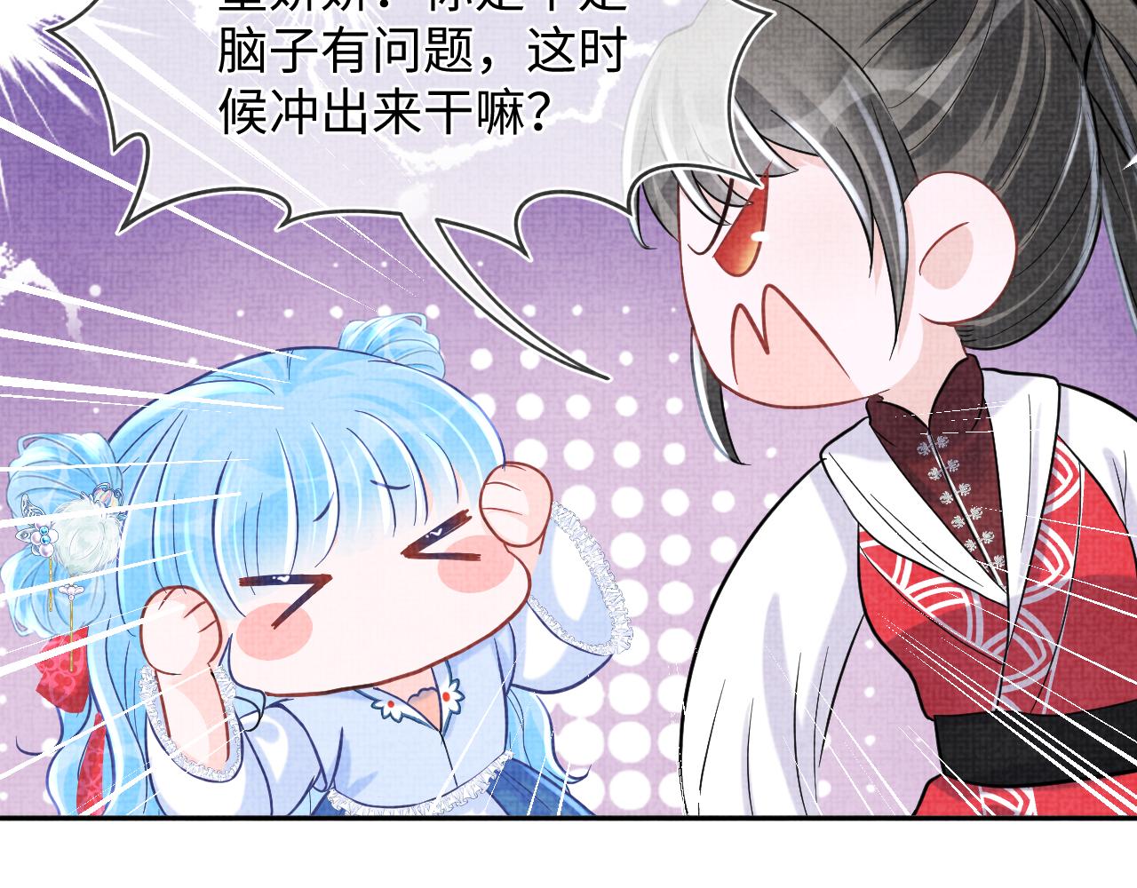 第78话 比赛以闹剧结束41