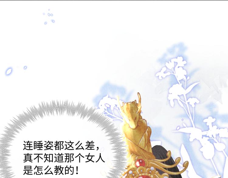 第16话 “父慈女孝”的一夜23