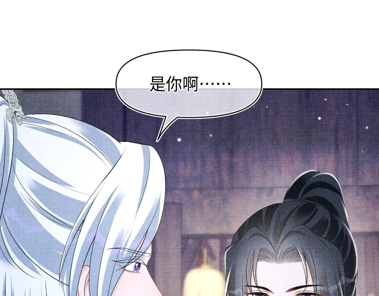 第175话 大公主的释怀77