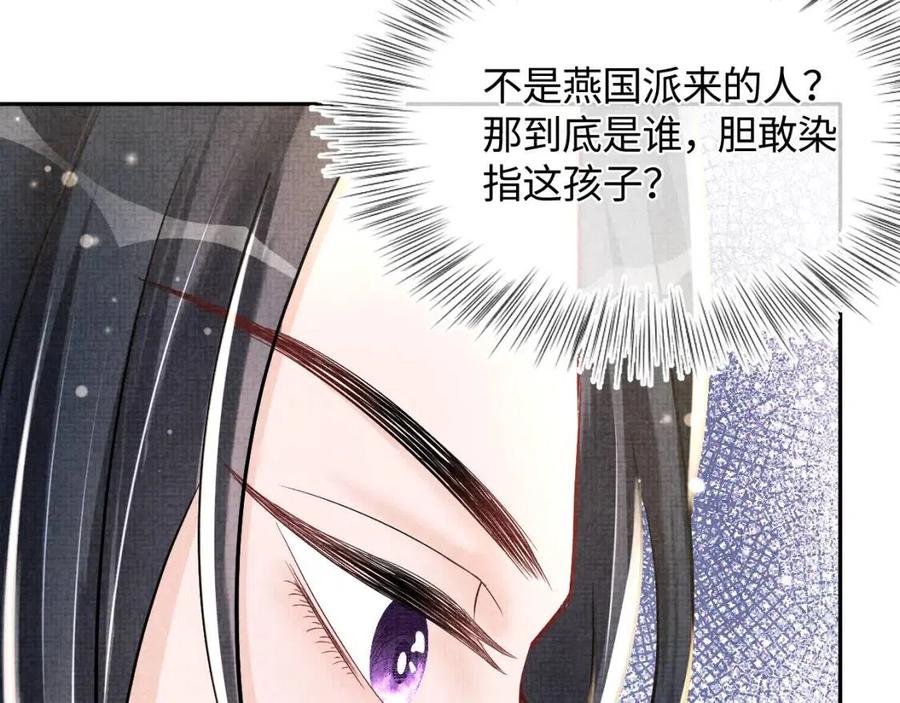 第43话 终于得救了！99