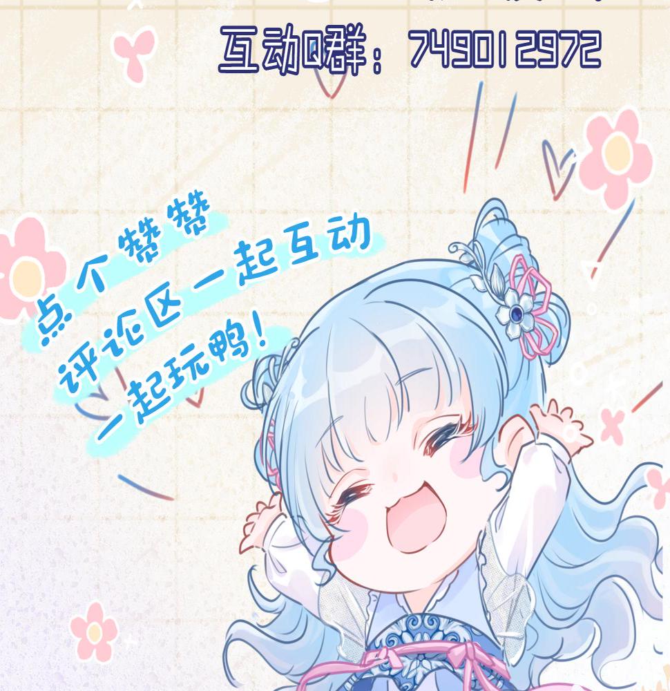 第157话 药箱被掉包？！121