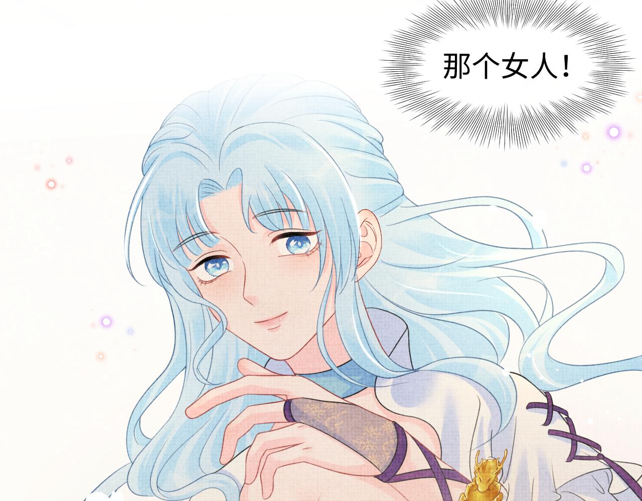 第133话 女儿是鲛人？！7