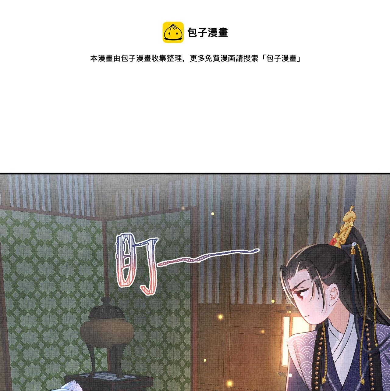 第71话 父女温馨时刻4