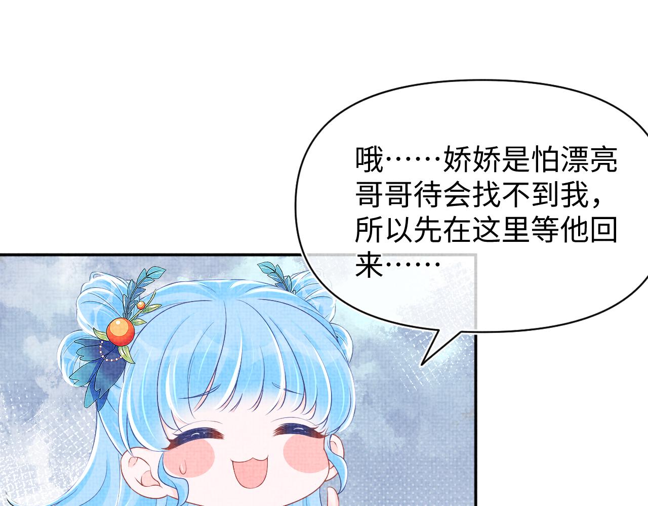 第154话 天露水9