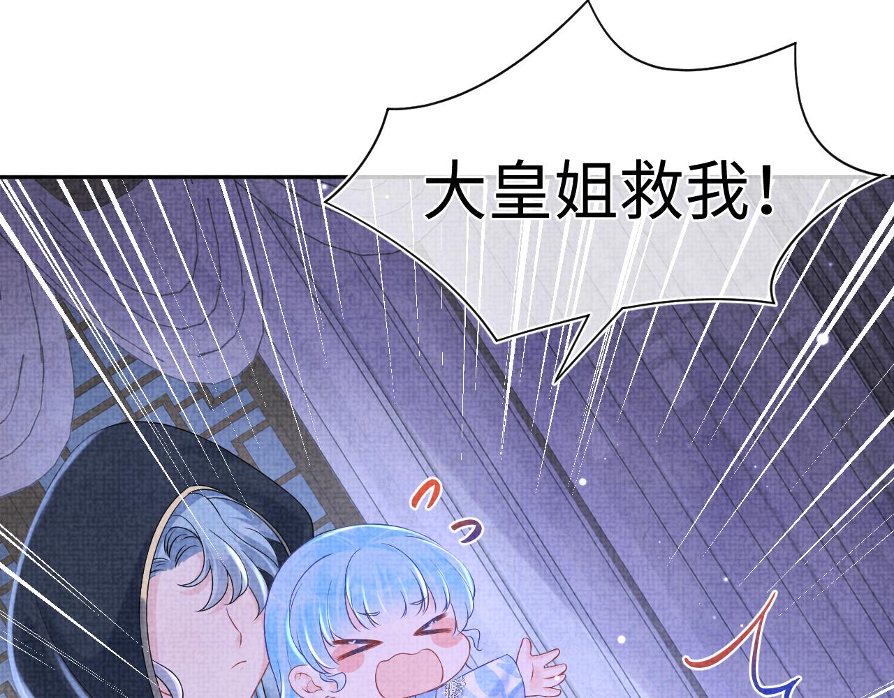第112话五皇子突袭？13