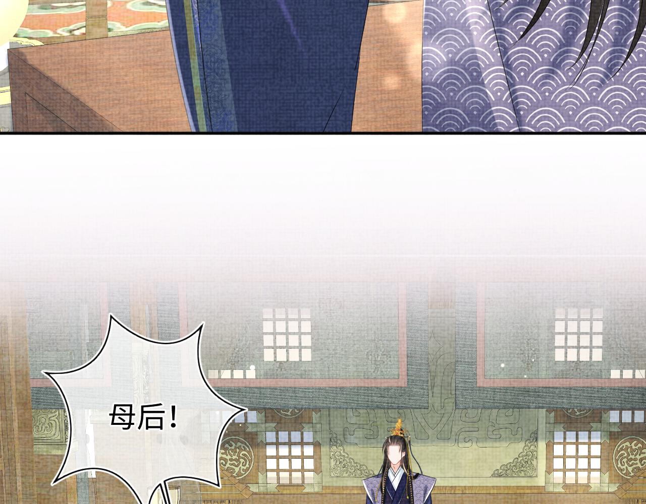 第147话 给二皇子的生日惊喜26