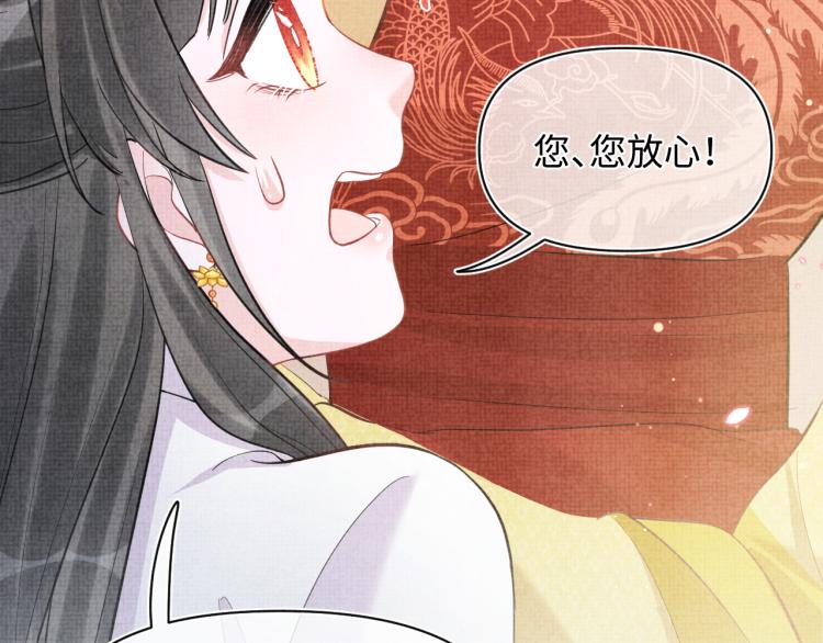 第16话 “父慈女孝”的一夜66