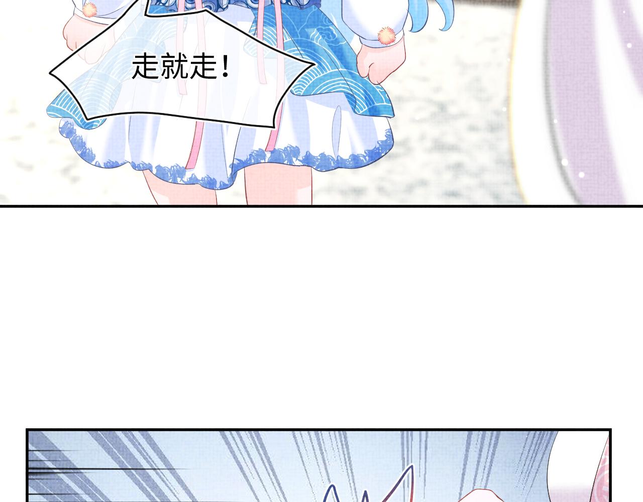 第17话 娇娇被欺负了24