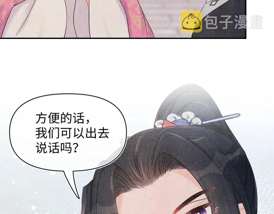 第35话 宠女老爹在线被打击89
