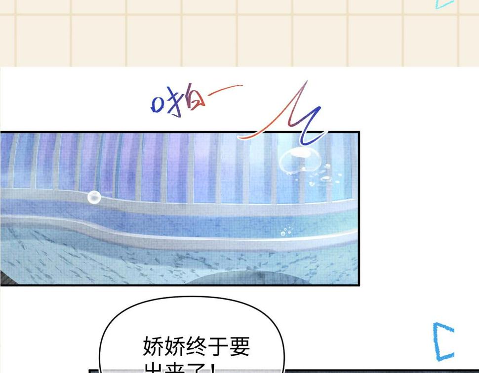 166 离别前的温情时刻109