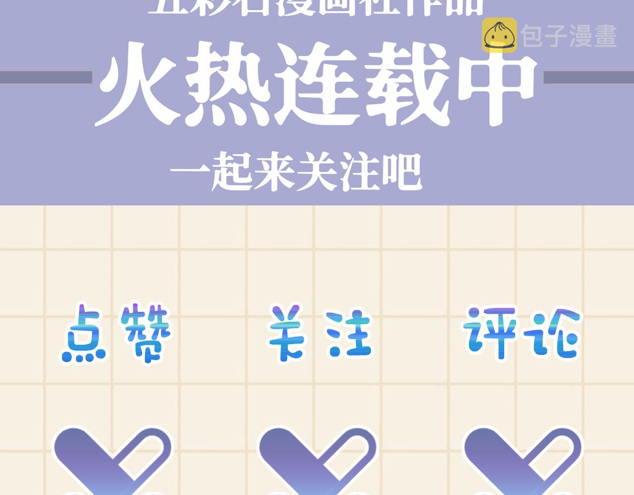 第114话老父亲吃醋ing113