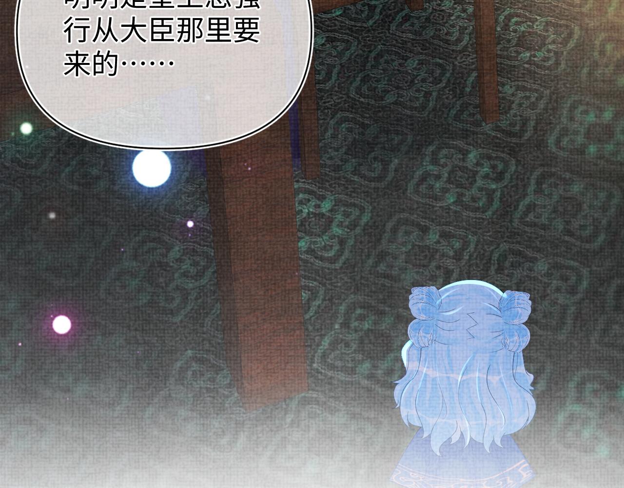 第71话 父女温馨时刻83