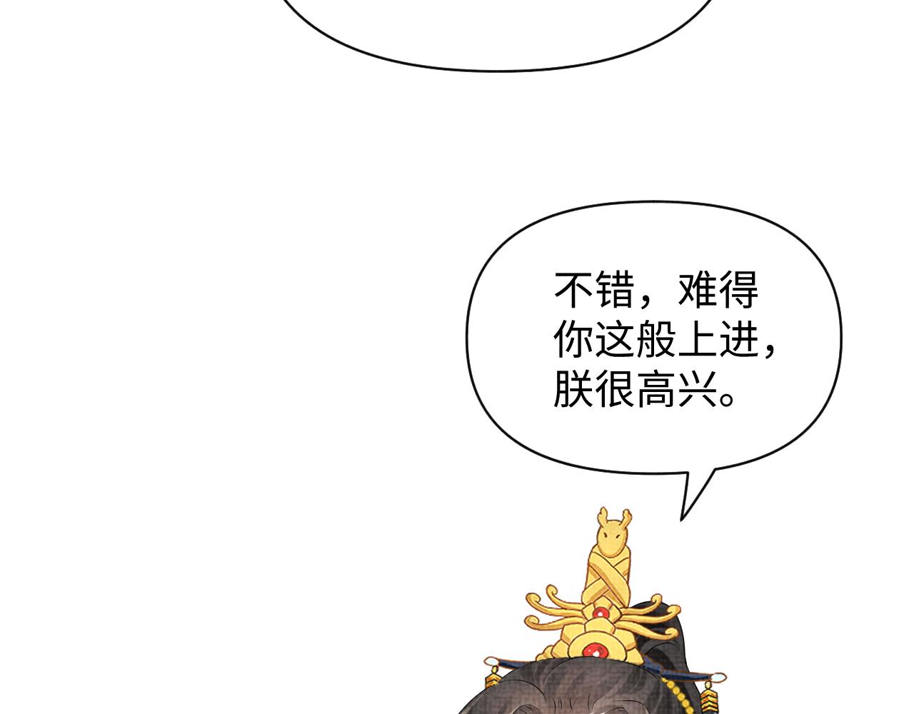第143话 一起聚餐25