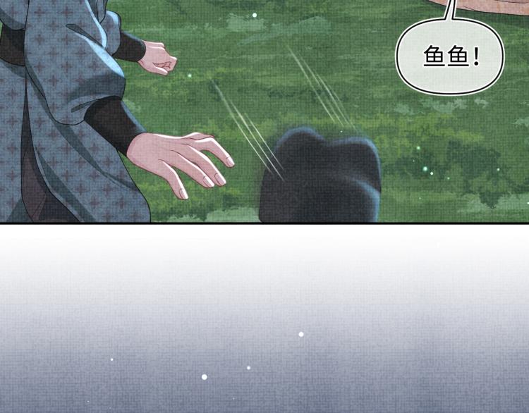 第14话 父皇是个大坏蛋！39