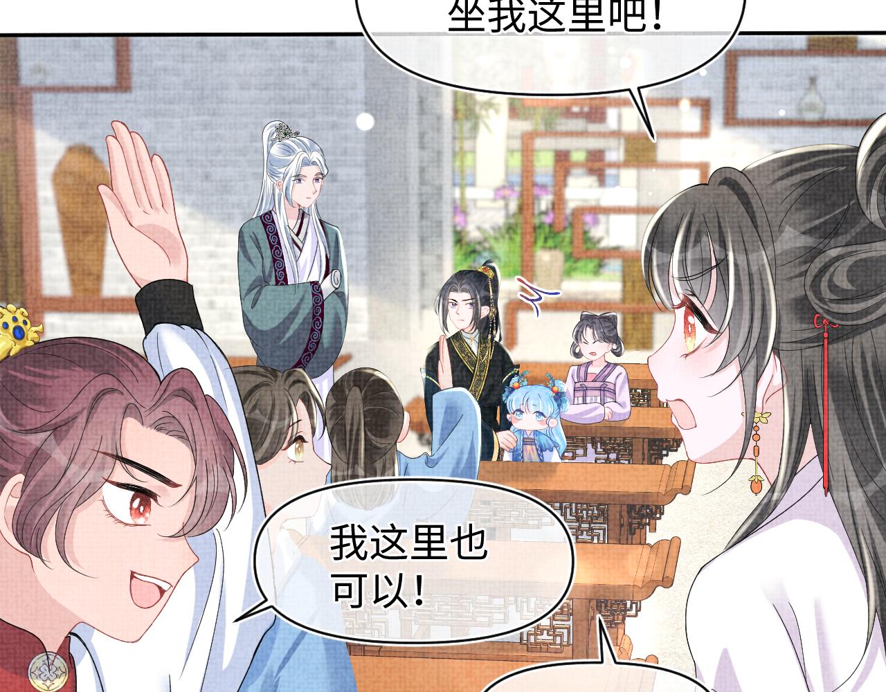 第116话考试前的抱佛脚43