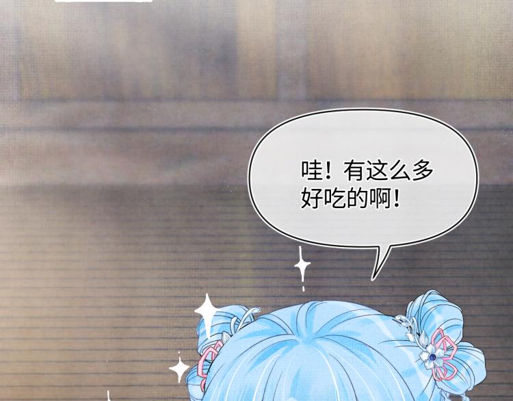 第2话 爹爹的惩罚24