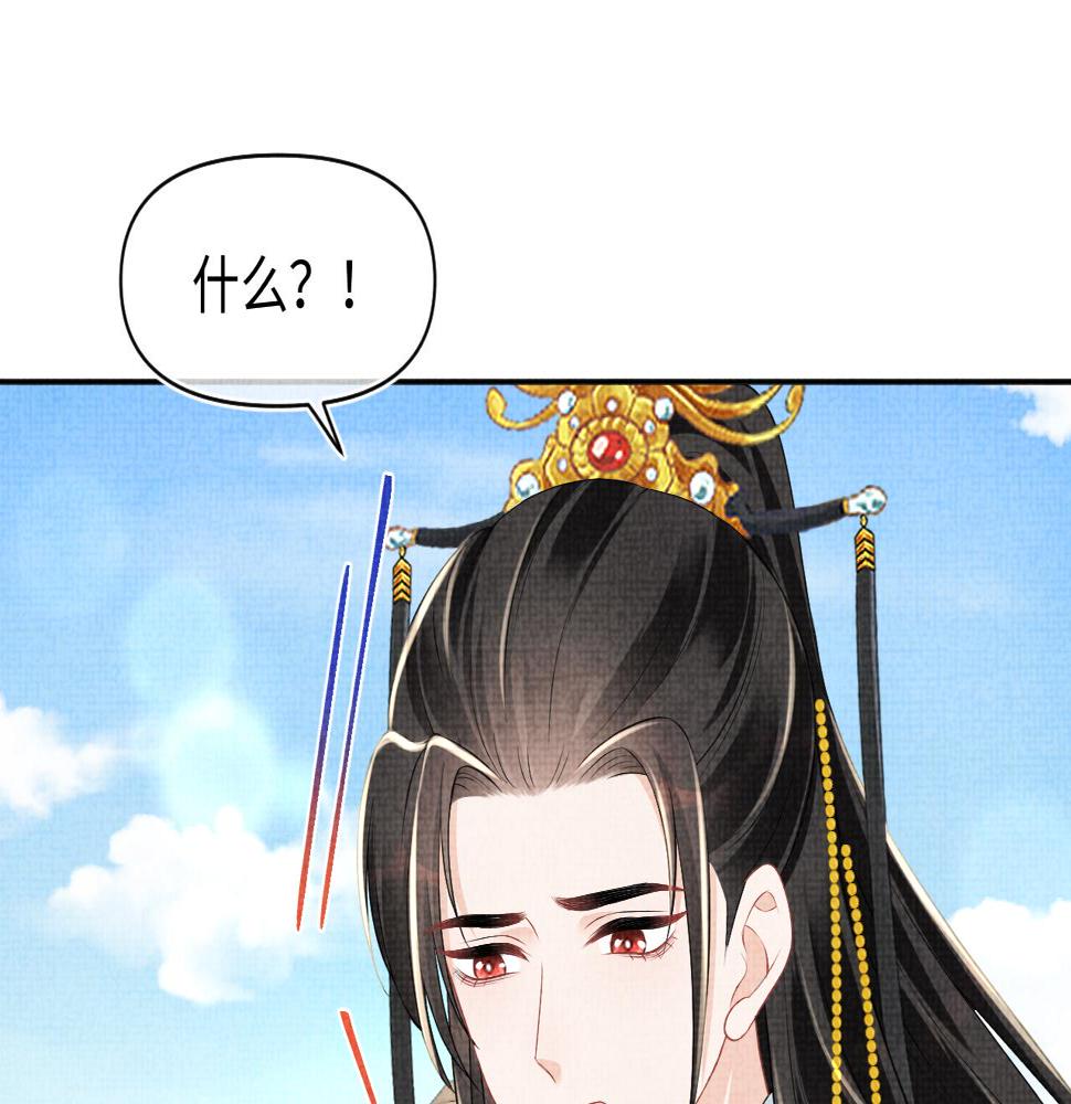 第159话 再次听见声音79