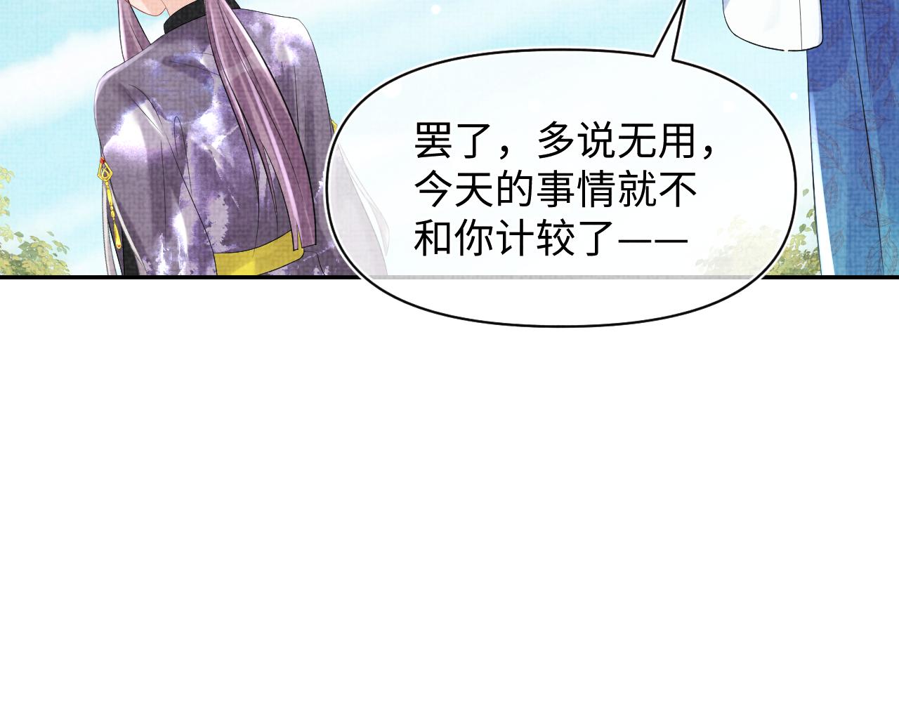 第83话 萌才是王道18