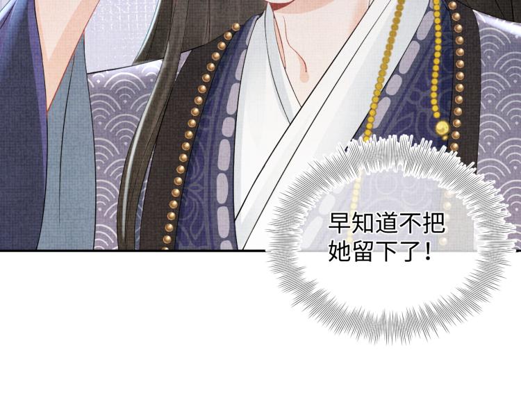 第16话 “父慈女孝”的一夜38