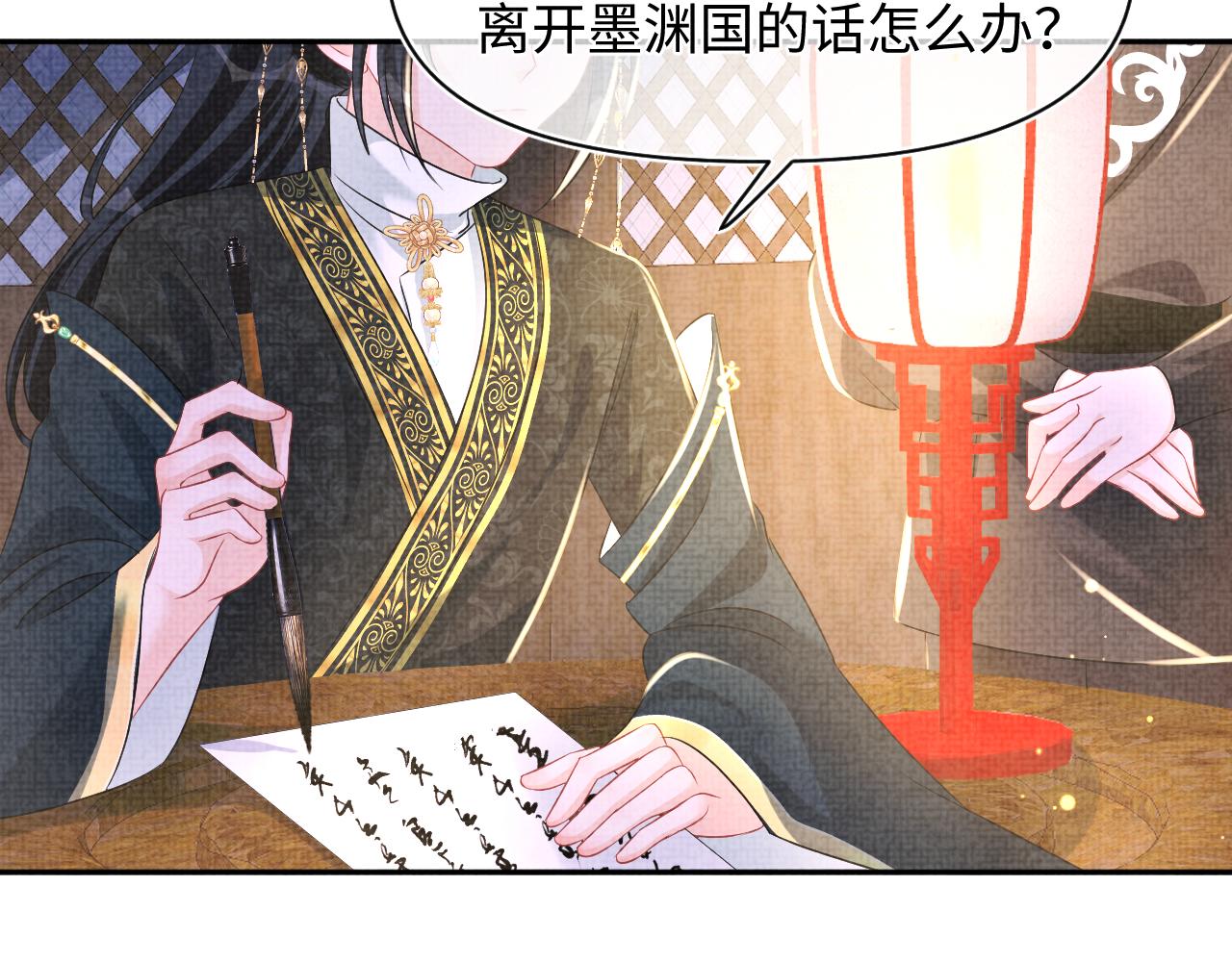 第130话 不想你离开67