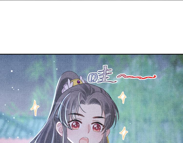 第14话 父皇是个大坏蛋！26