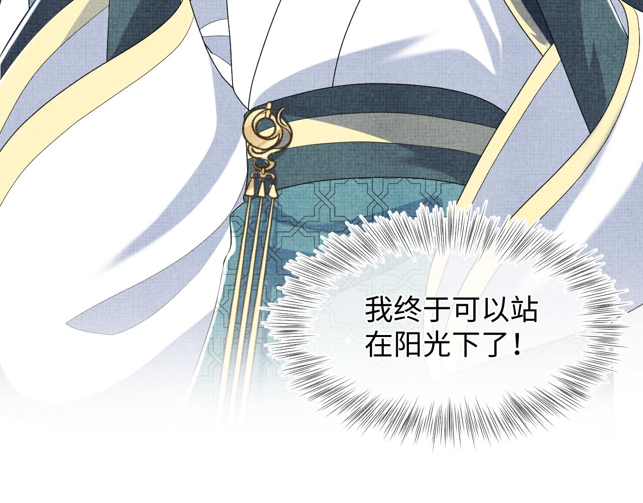 第139话 五皇子痊愈54