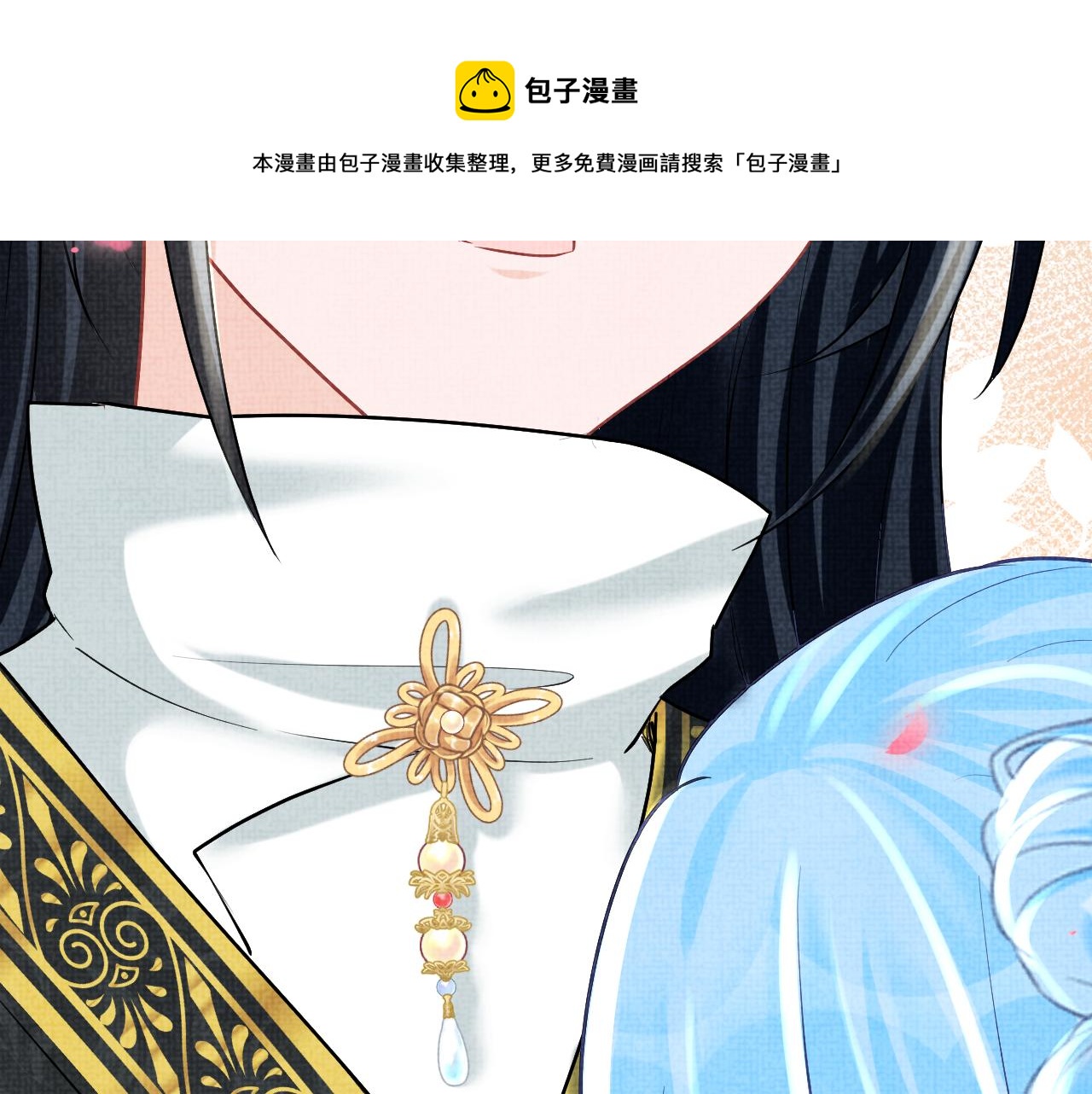 第74话 陛下的小棉袄们88