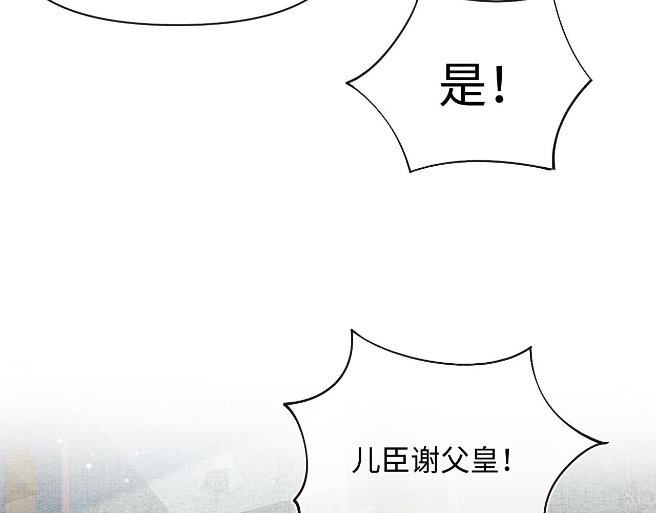 第138话 受赏52