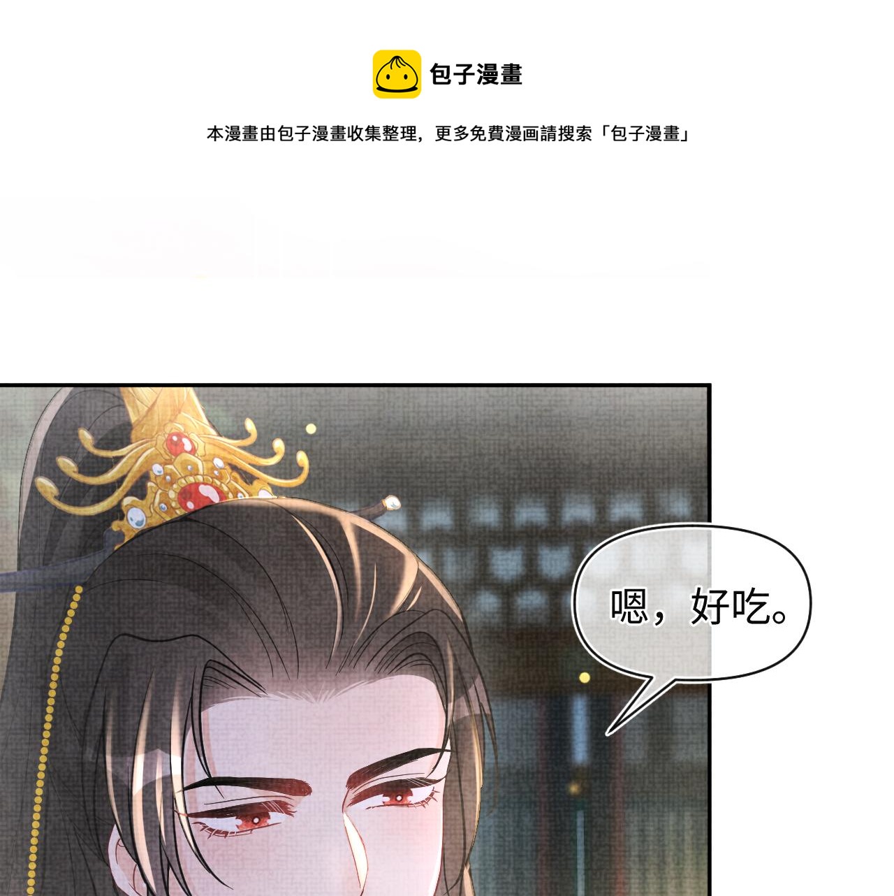 第71话 父女温馨时刻36
