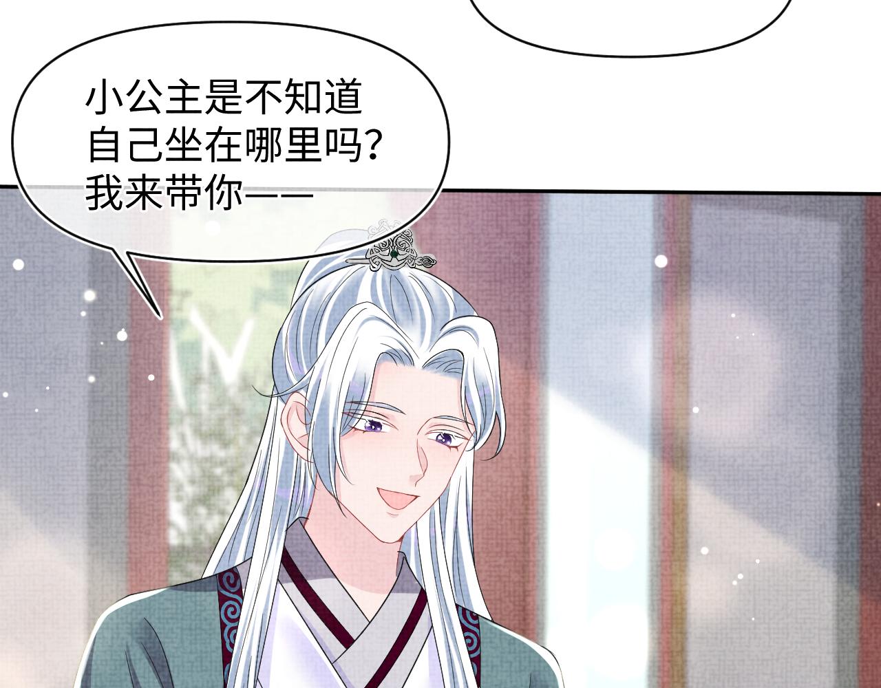 第116话考试前的抱佛脚38