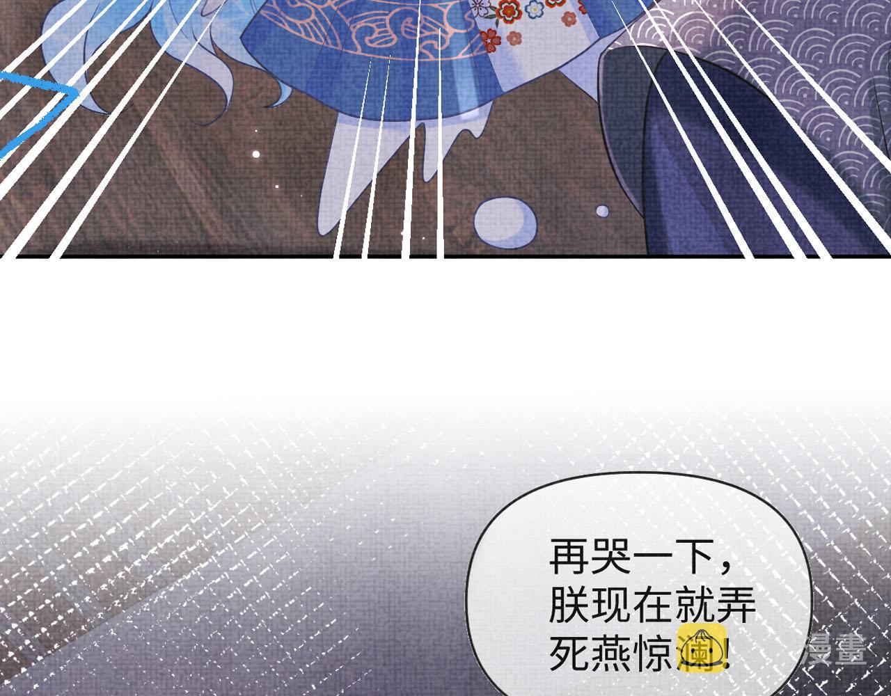 第79话 你没事就好107