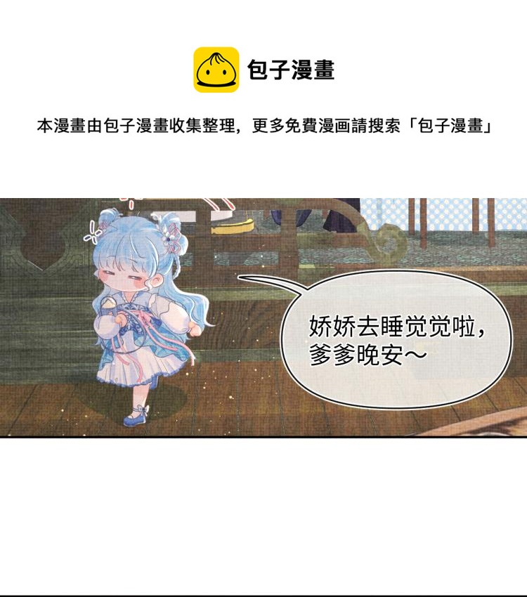 第15话 偏心老爹的双标现场74